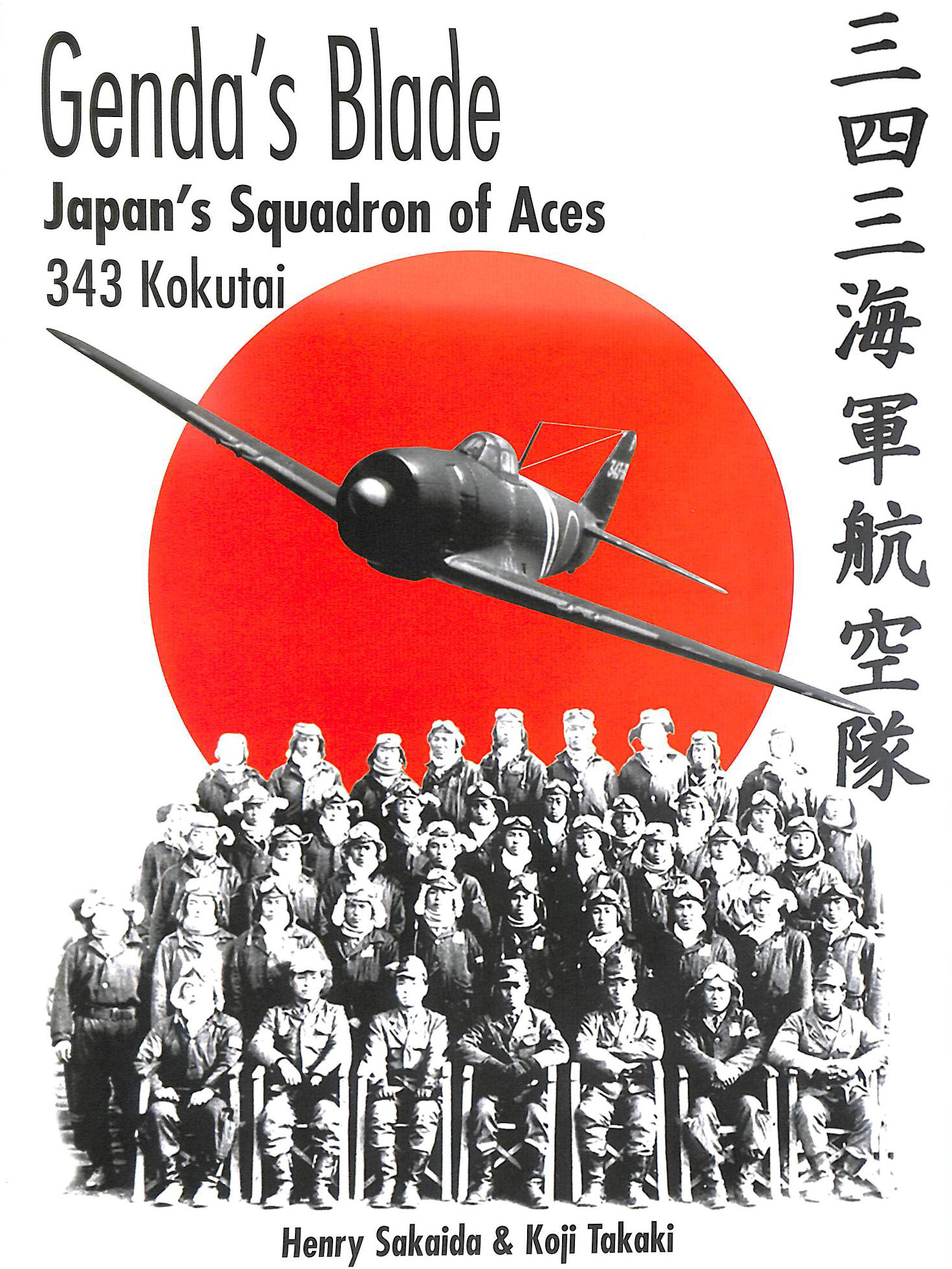 Genda's Blade: Japan's Squadron of Aces - 343 Kokutai