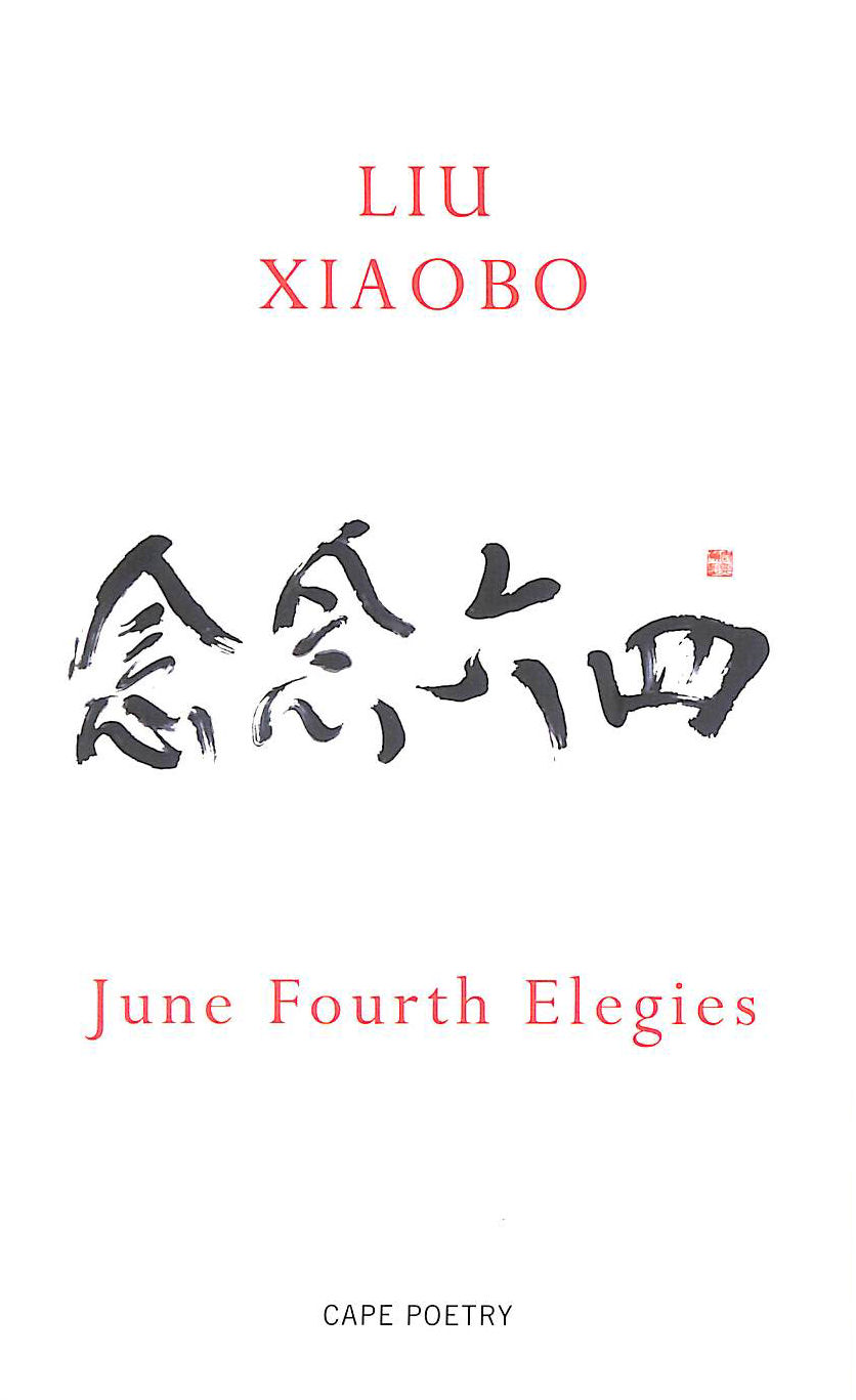 June Fourth Elegies
