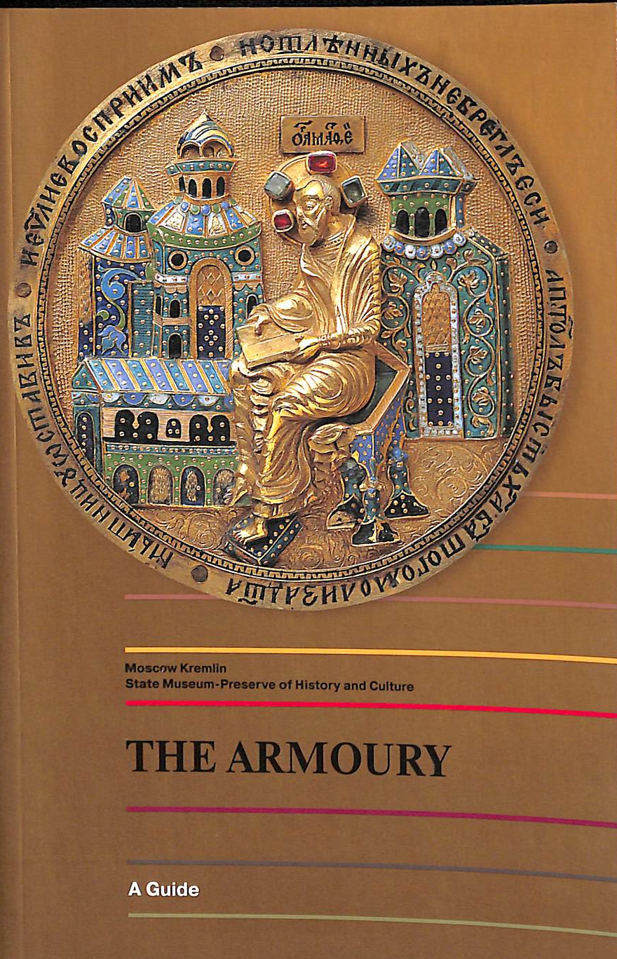 The Armoury: A Guide. Moscow Kremlin State Museum-Preserve of History and Culture.