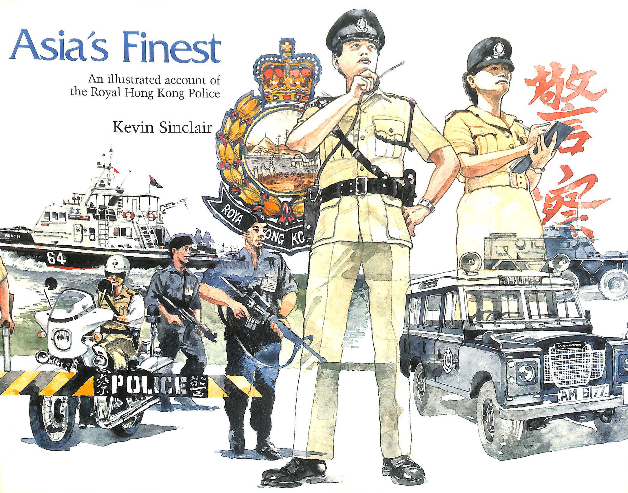 Asia's Finest: An illustrated account of the Royal Hong Kong Police