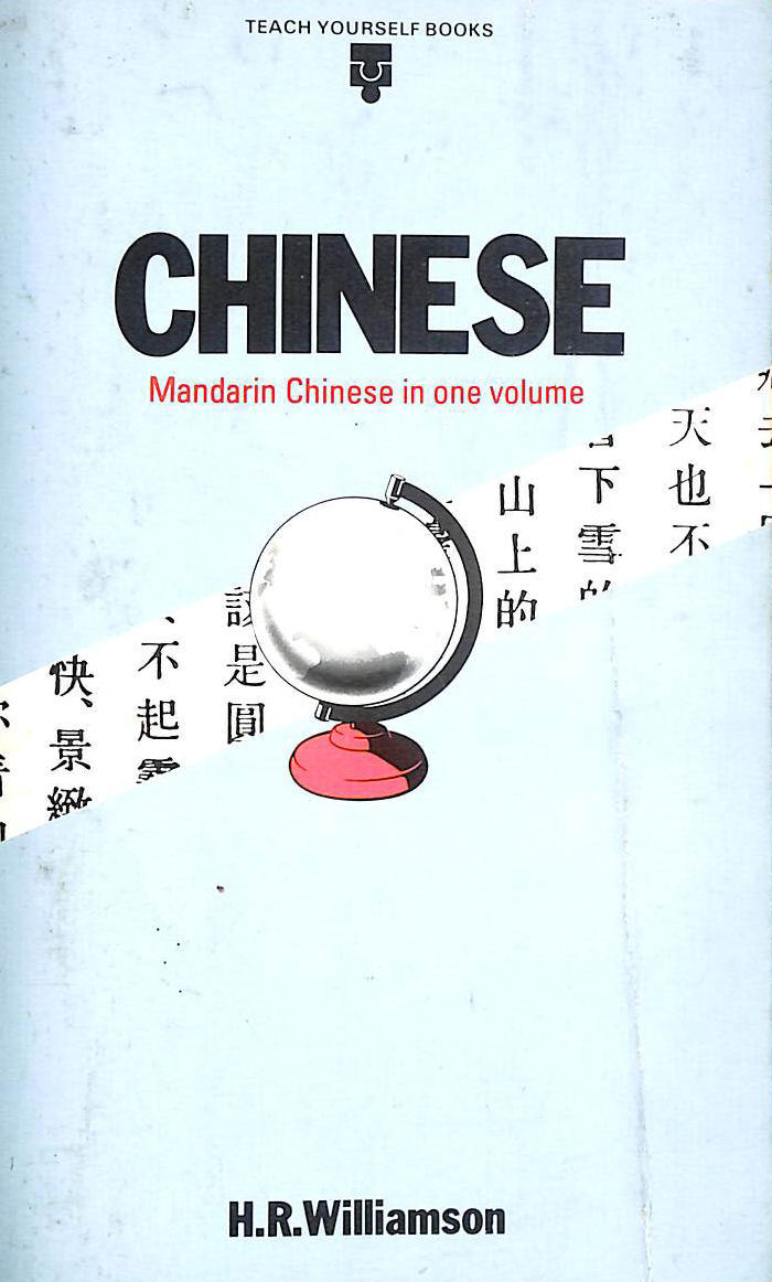Chinese (Teach Yourself)