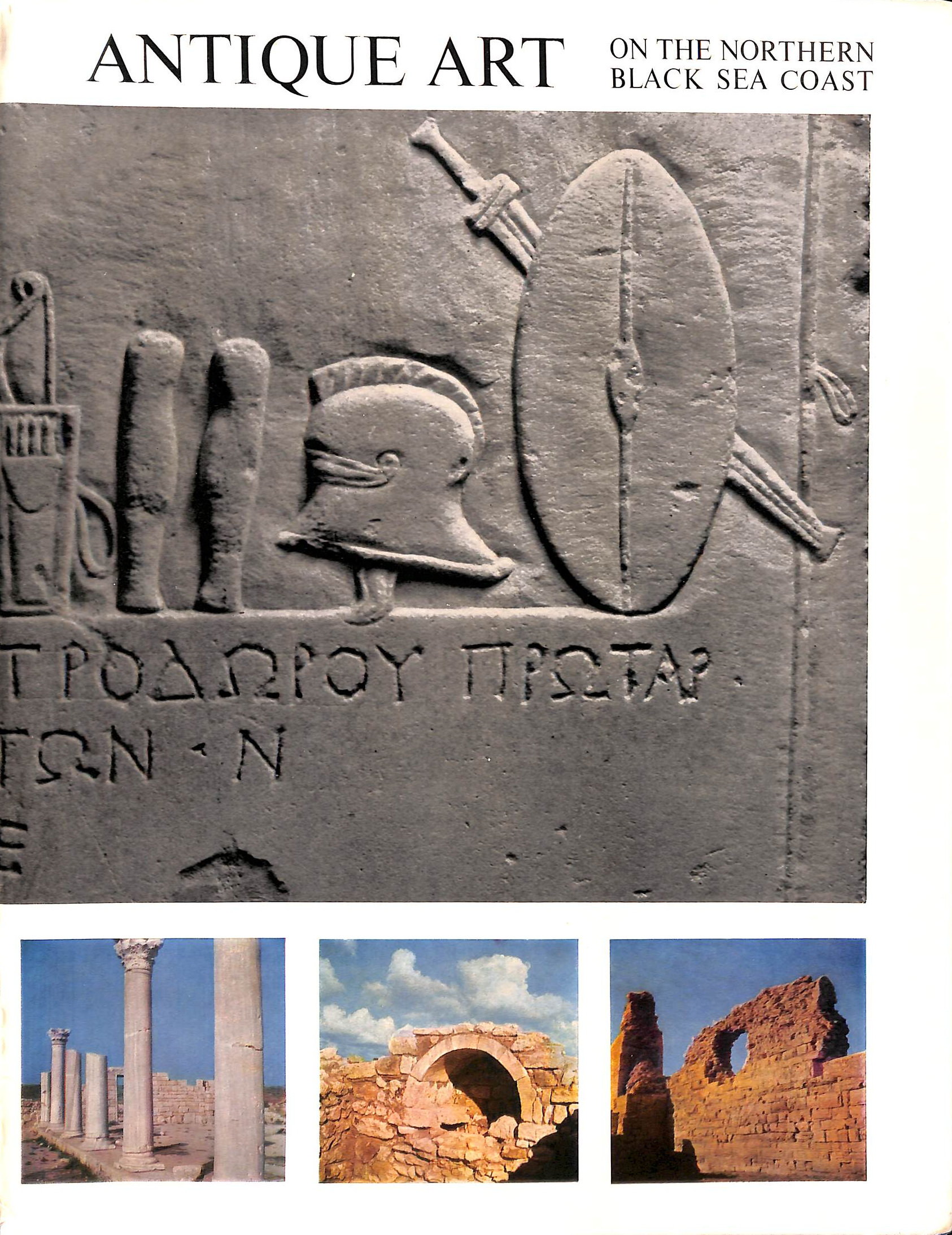 Antique art on the northern Black Sea coast: Architecture, sculpture, painting, applied arts