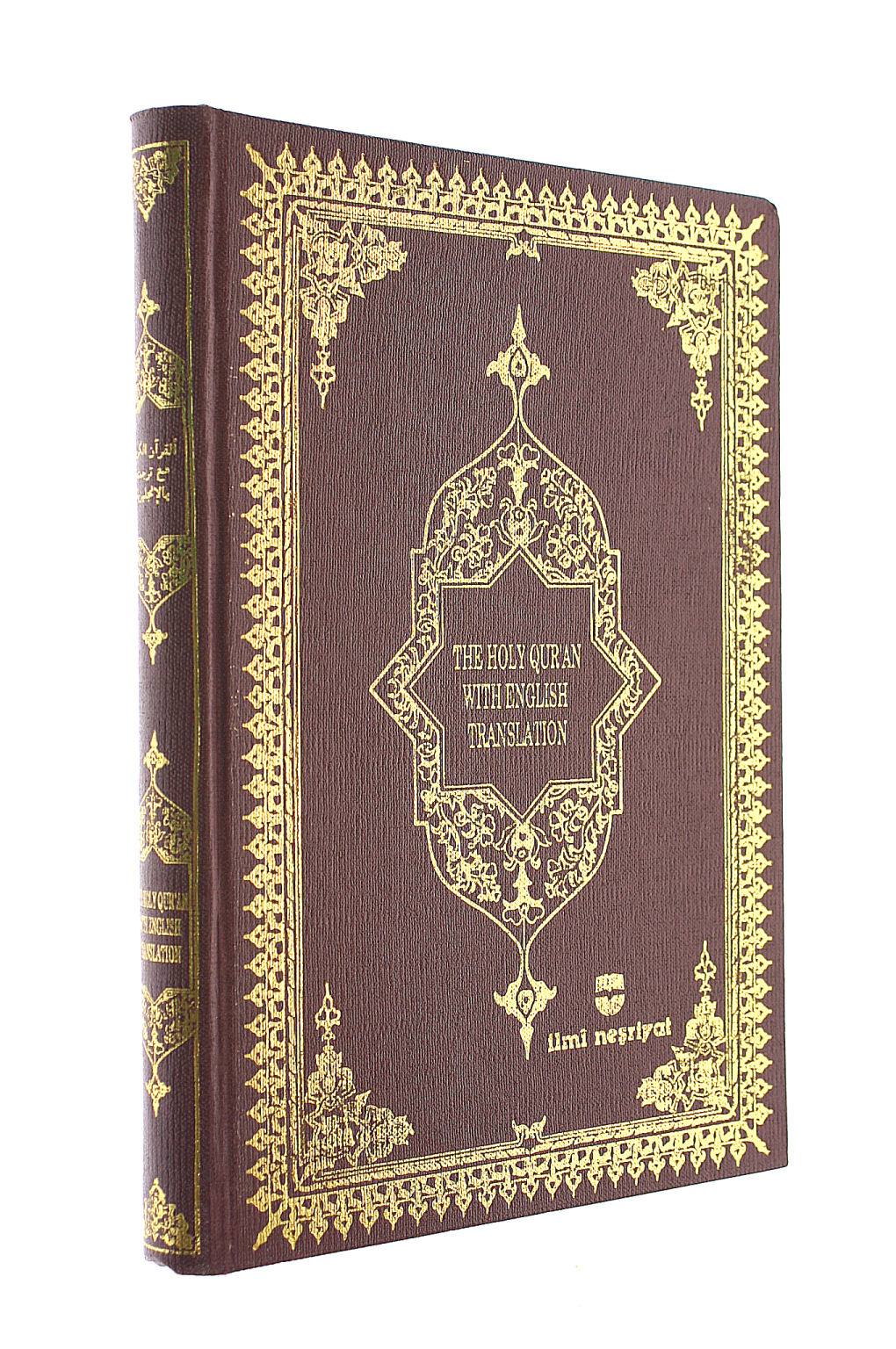 The Holy Qu'ran With English Translation