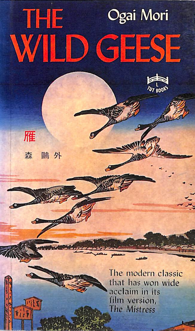 Wild Geese (Tuttle Classics of Japanese Literature)