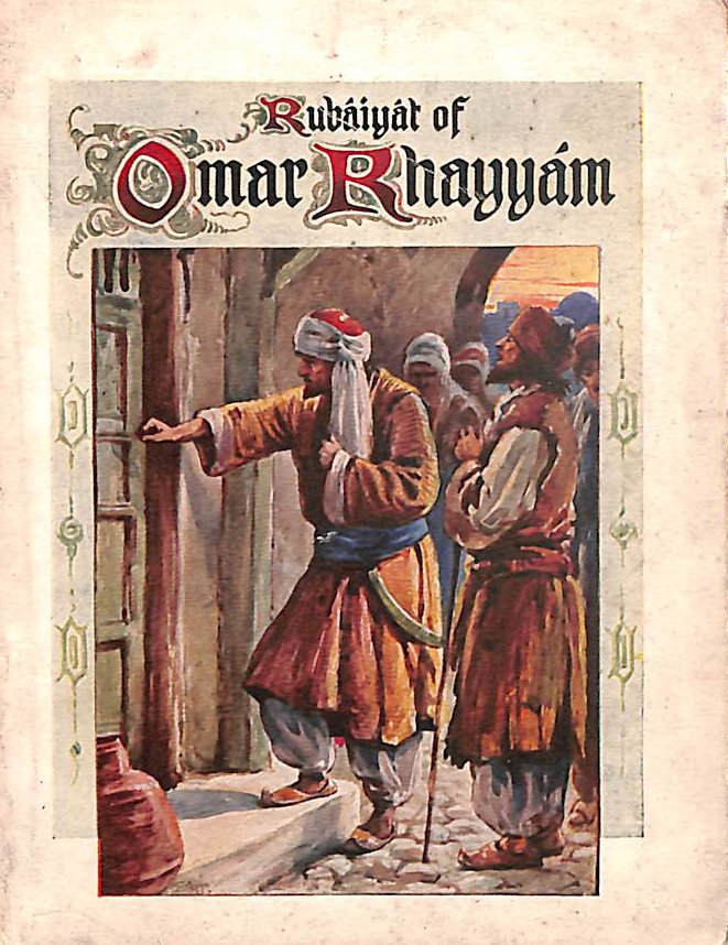 Rubaiyat of Omar Khayyam (Laurel Wreath Series)