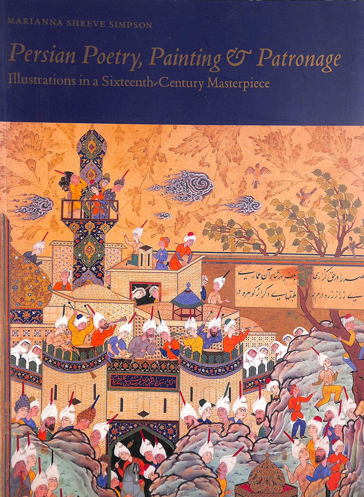 Persian Poetry, Painting & Patronage - Illustrations in a C.16th Masterpiece