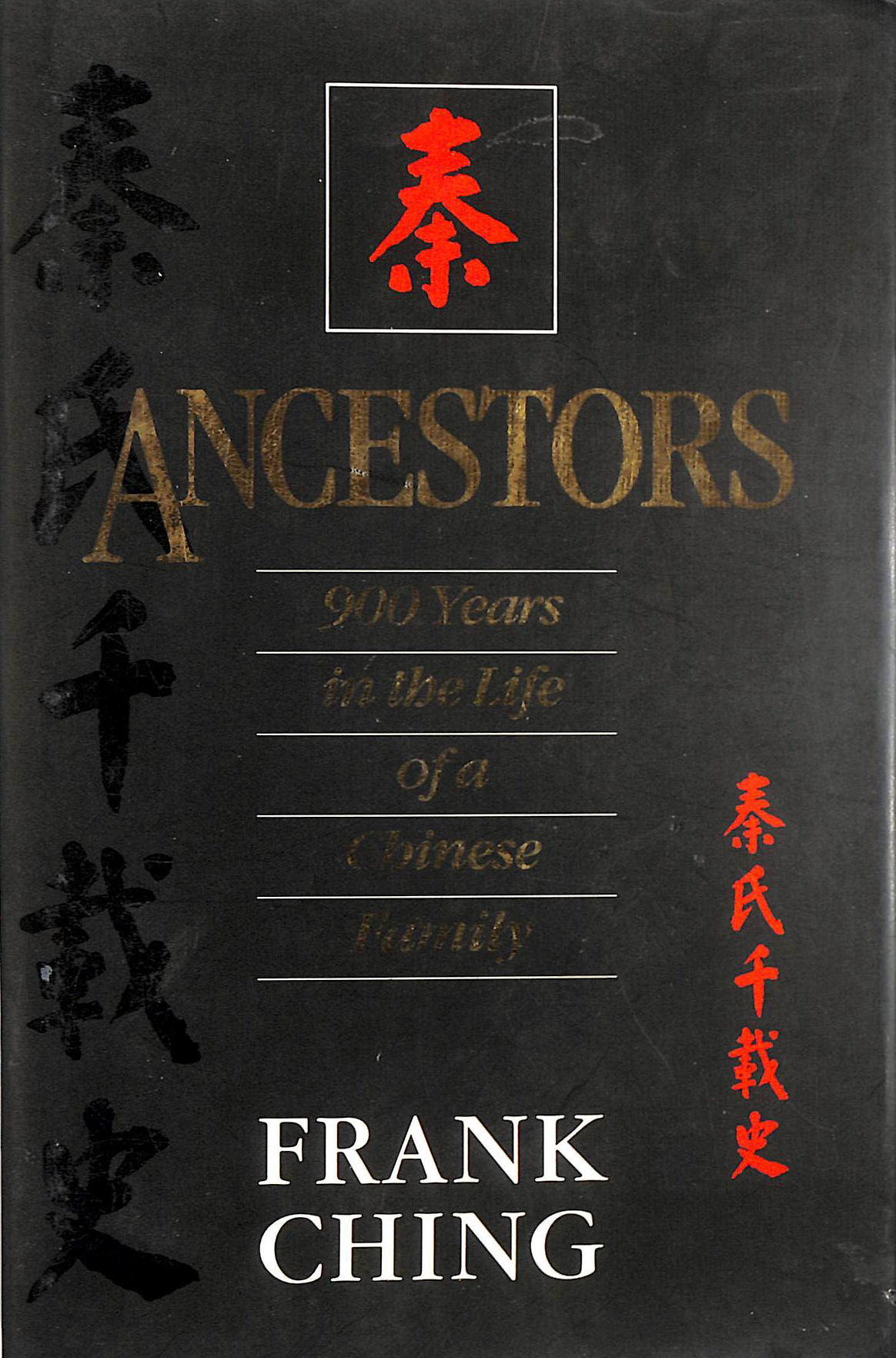 Ancestors: 900 Years in the Life of a Chinese Family