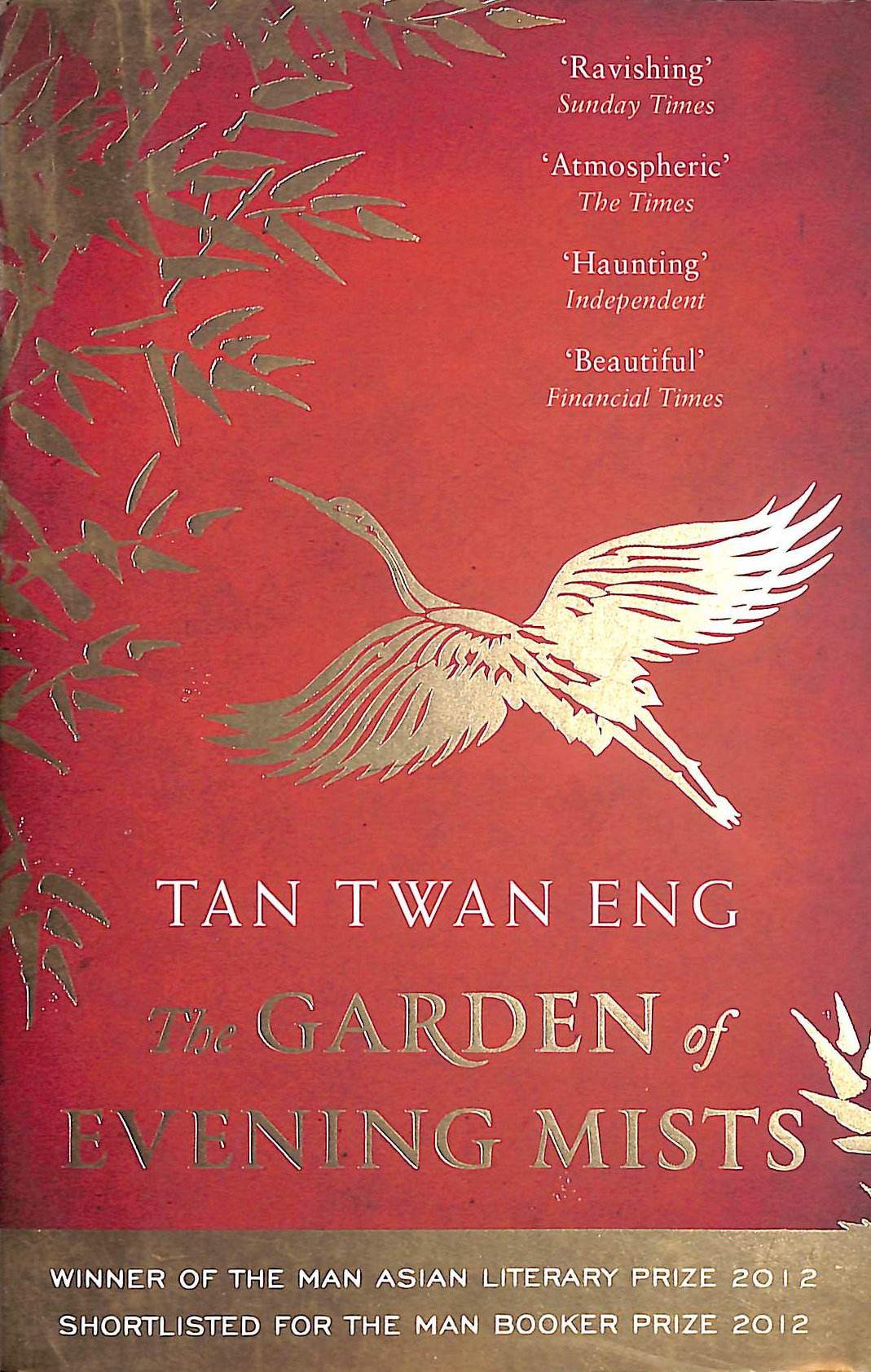 The Garden of Evening Mists