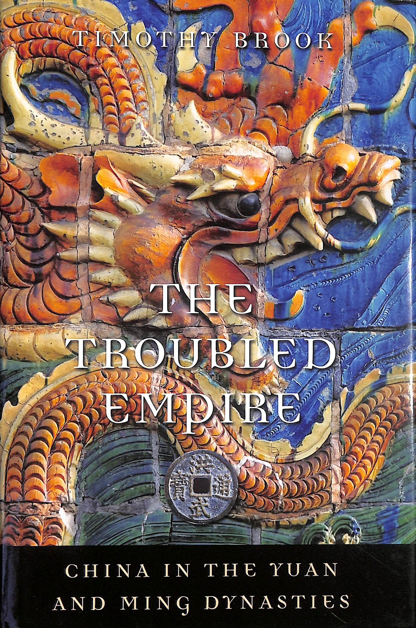 The Troubled Empire, China in the Yuan and Ming Dynasties