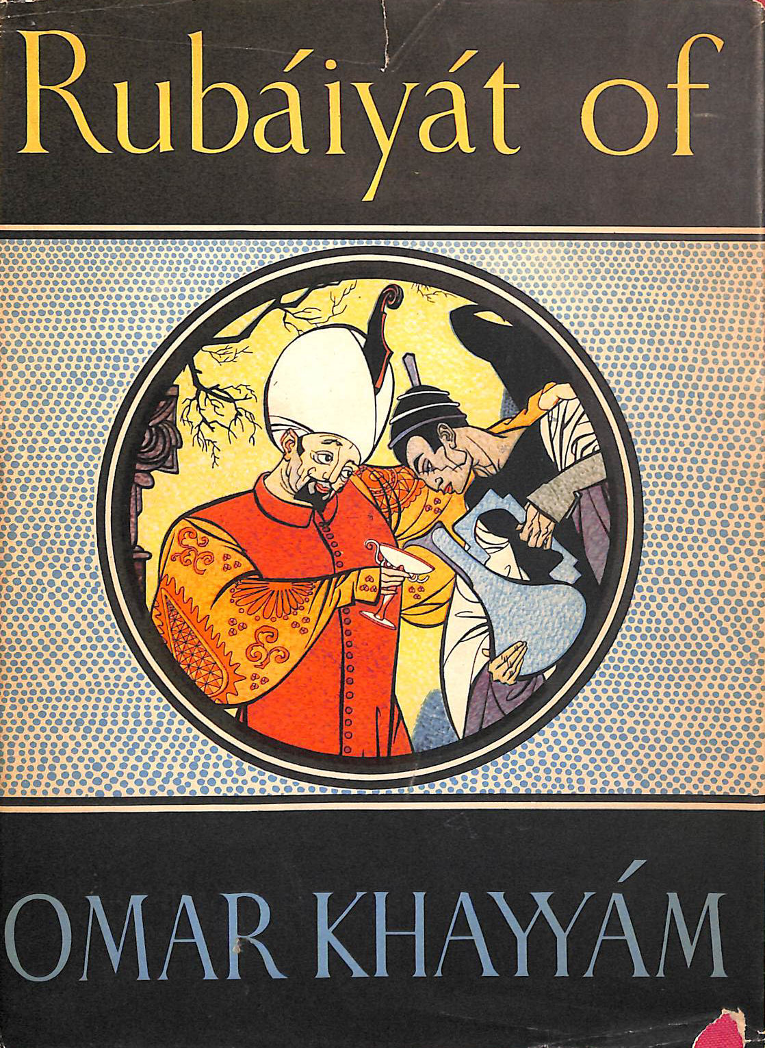 Rubaiyat of Omar Khayyam with an introduction by Laurence Housman
