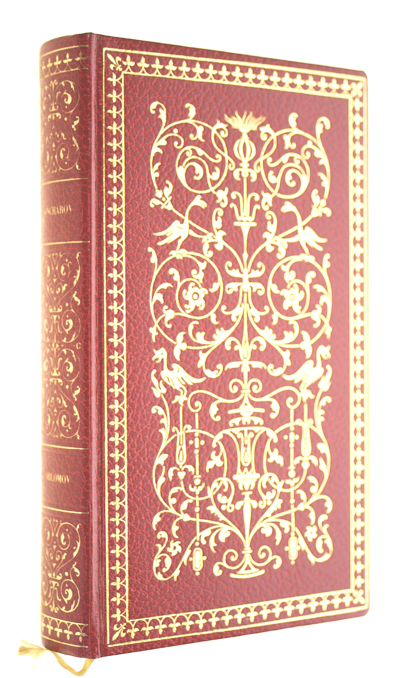 Oblomov. Heron Great Masterpieces of Russian Literature