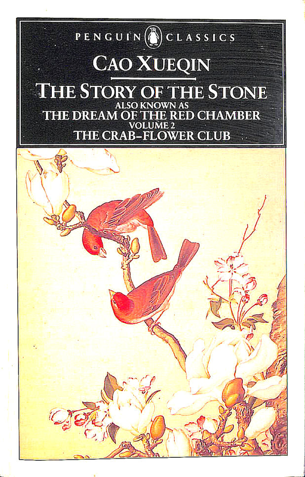 The Story of the Stone (The Dream of Red Chamber) Vol 2 The Crab-flower Club
