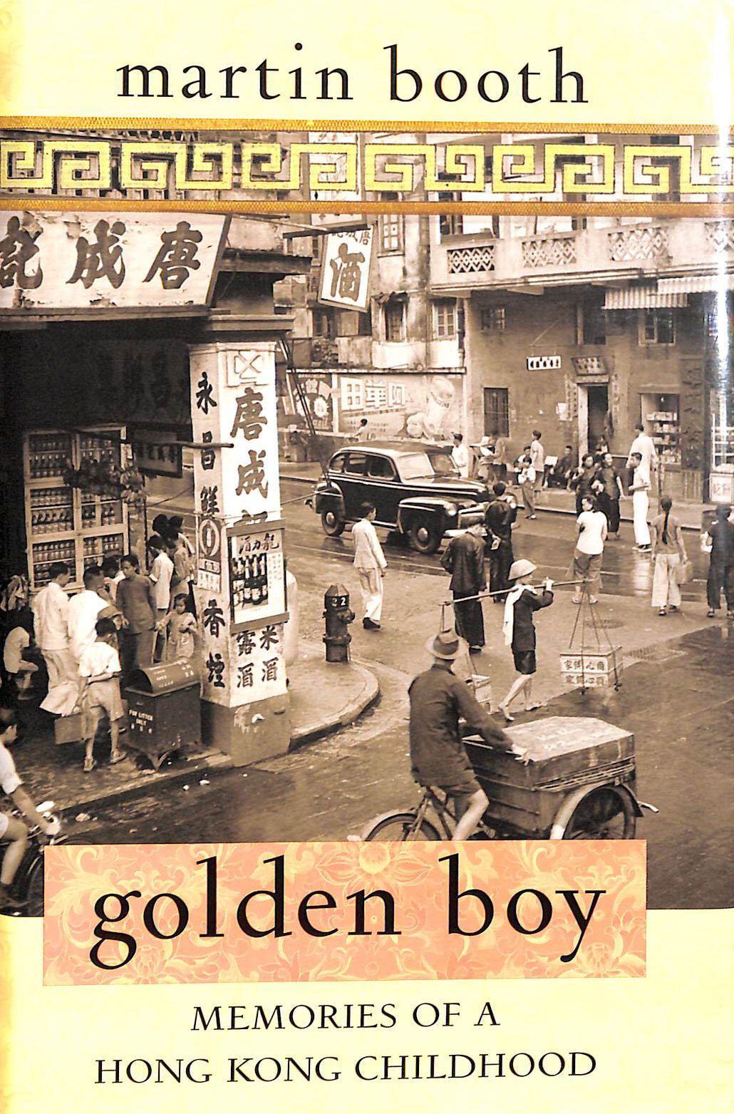 Golden Boy: Memories of a Hong Kong Childhood