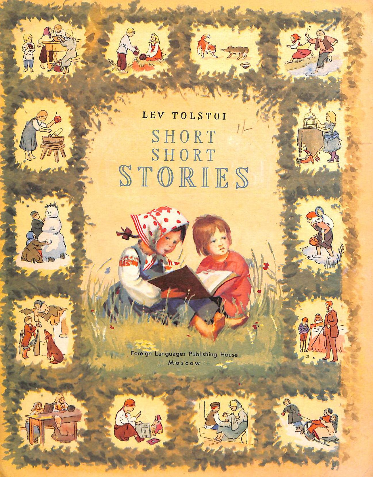 Short Short Stories (Soviet Children's Library For Tiny Tots)