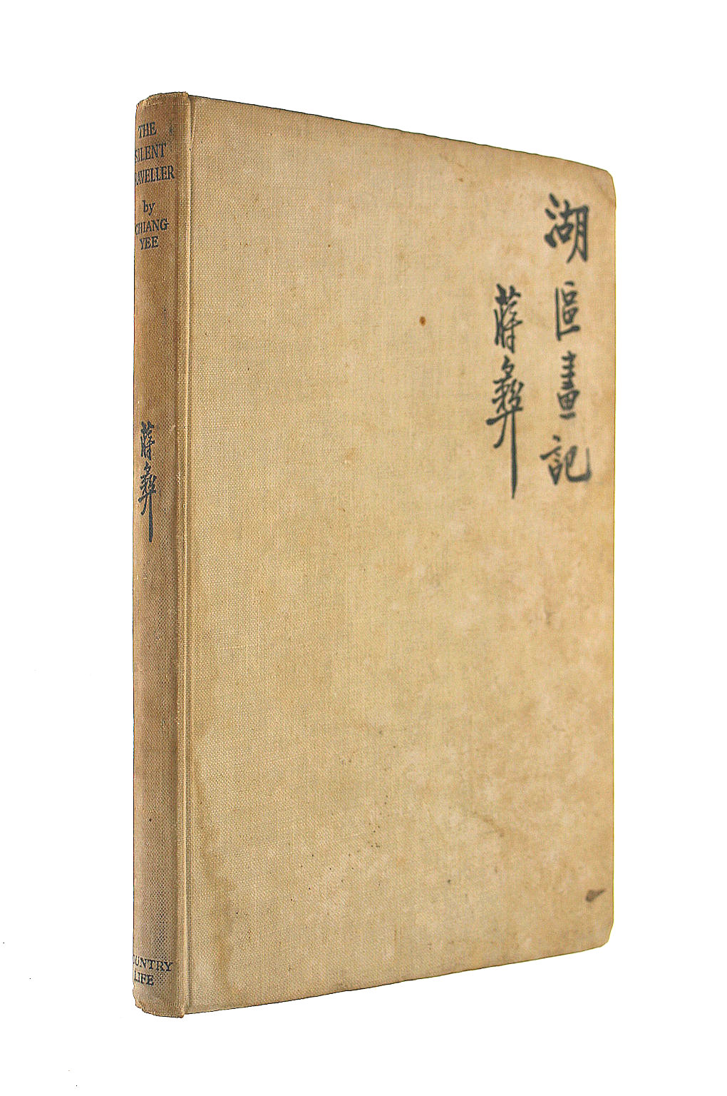 The Silent Traveller : a Chinese Artist in Lakeland