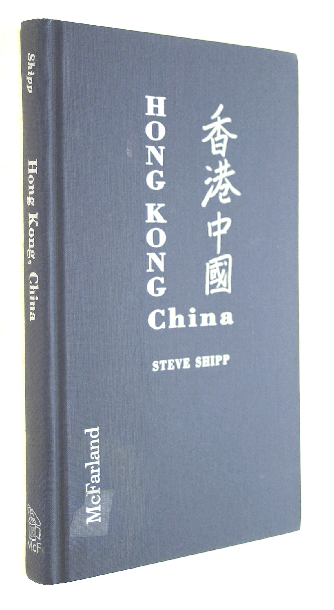Hong Kong: Political History of British Crown Colony's Transfer to Chinese