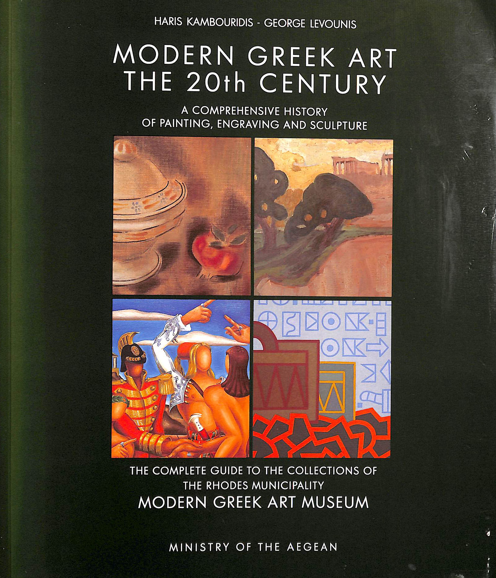 Modern Greek art, the 20th century: painting, engraving and sculpture