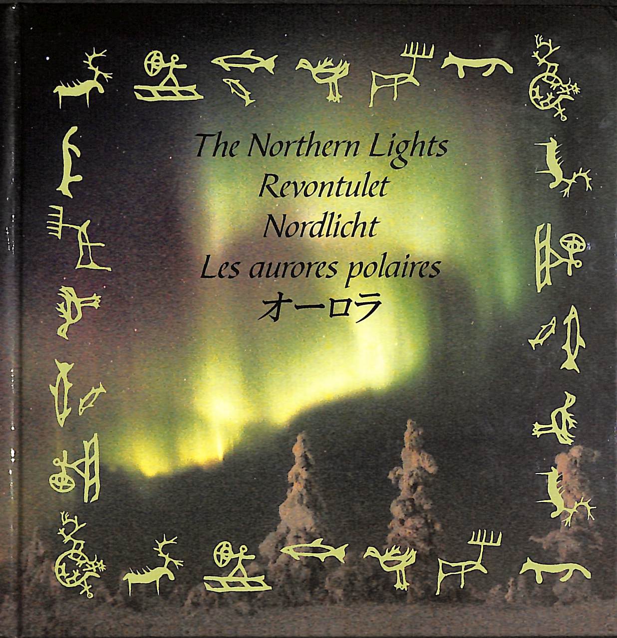 Lapland, The Northern Lights