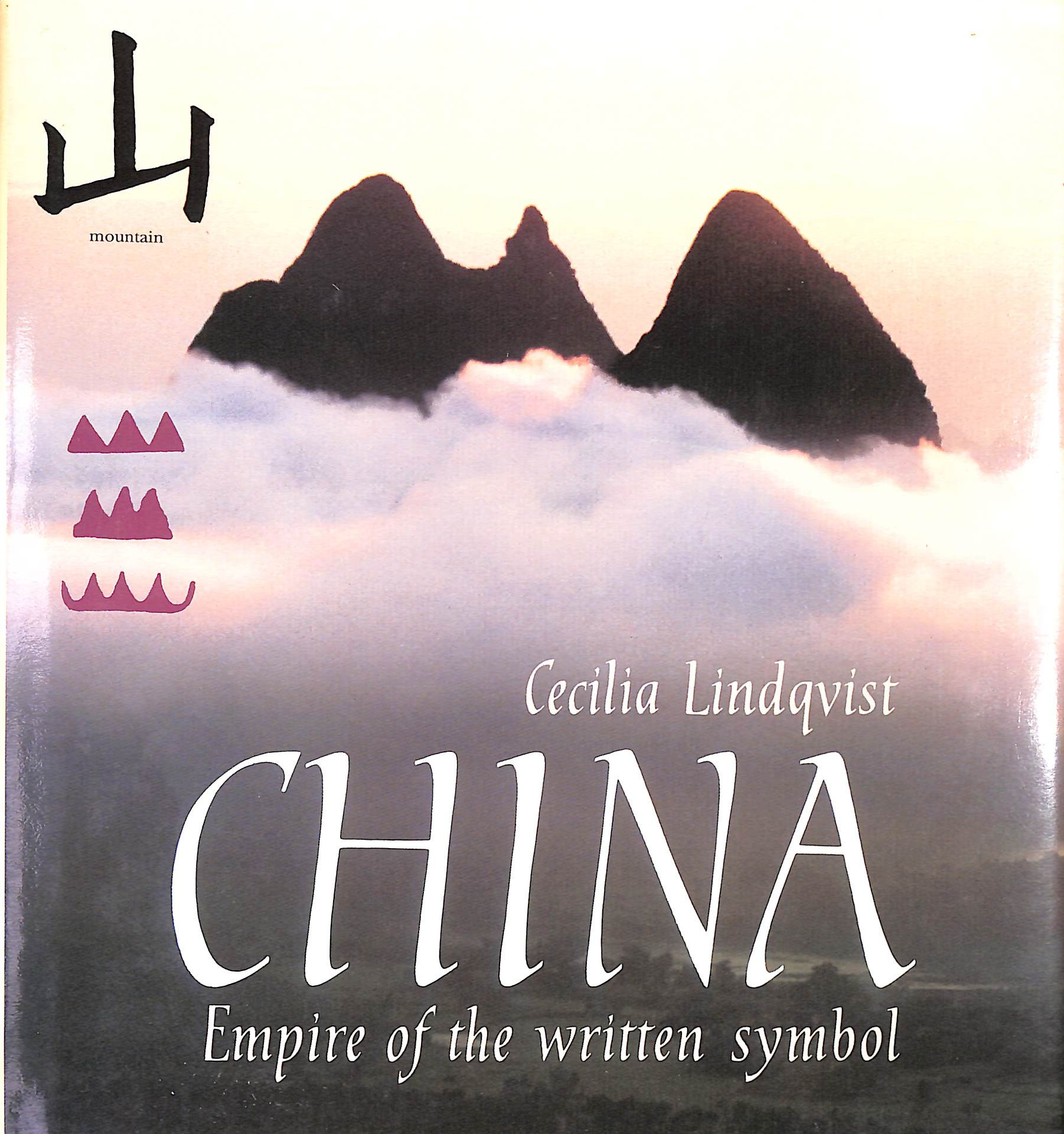 China, Empire of Written Symbols