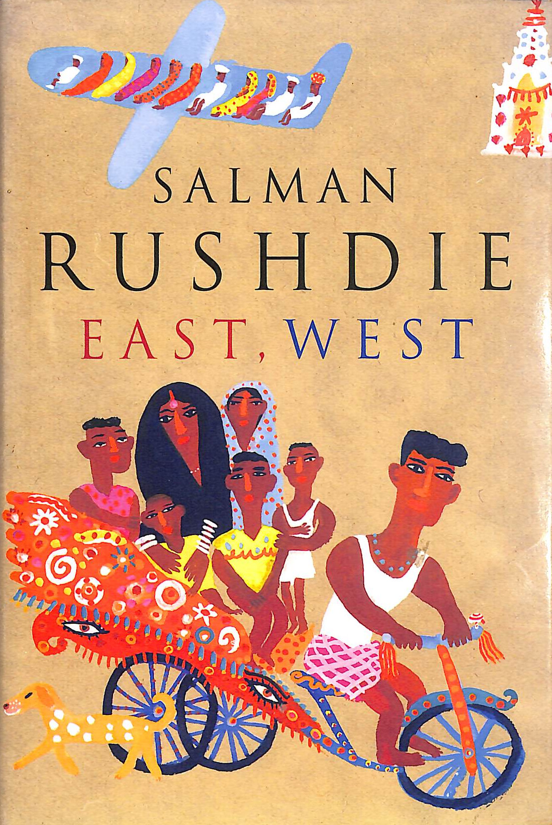 East, West, Signed by the author